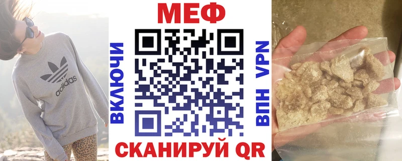 закладки  Кандалакша  Меф VHQ 