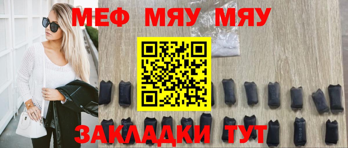 Меф кристаллы Кандалакша