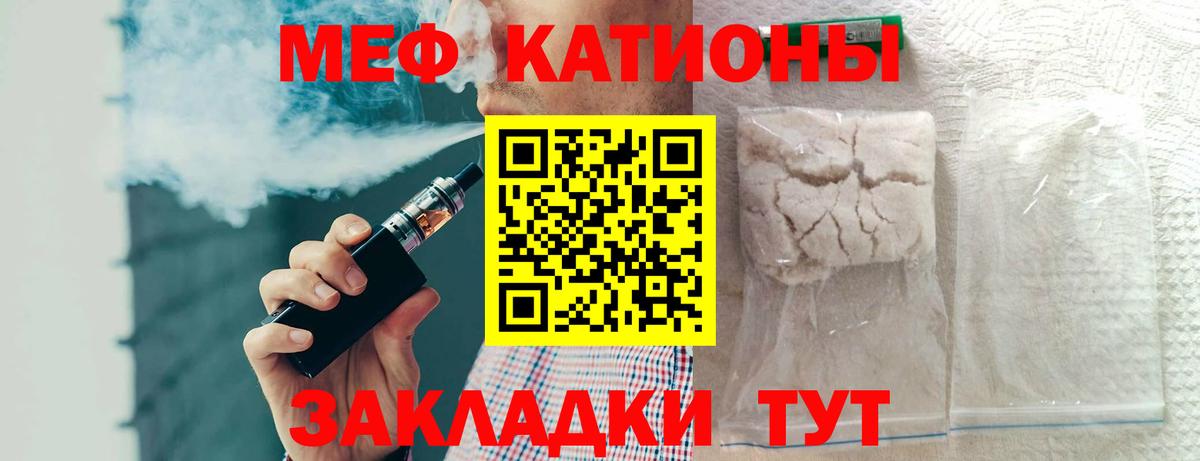 omg ONION  МЯУ-МЯУ мяу мяу  МЕФ мука  Вход с VPN  Кандалакша  МЕФ  МЯУ-МЯУ 