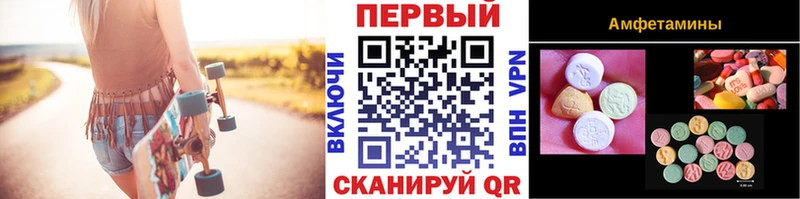 купить закладку  Кандалакша  МЕТАМФЕТАМИН Декстрометамфетамин 99.9% 