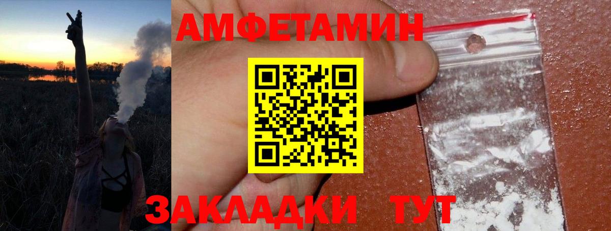 МЕТАМФЕТАМИН мет Кандалакша