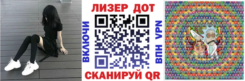 Марки N-bome 1,8мг  Кандалакша 