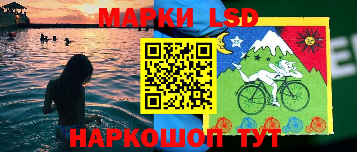 Марки N-bome 1,5мг Кандалакша