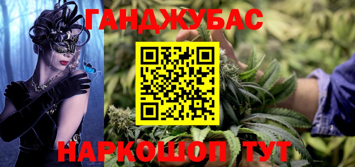 Каннабис THC 21% Кандалакша