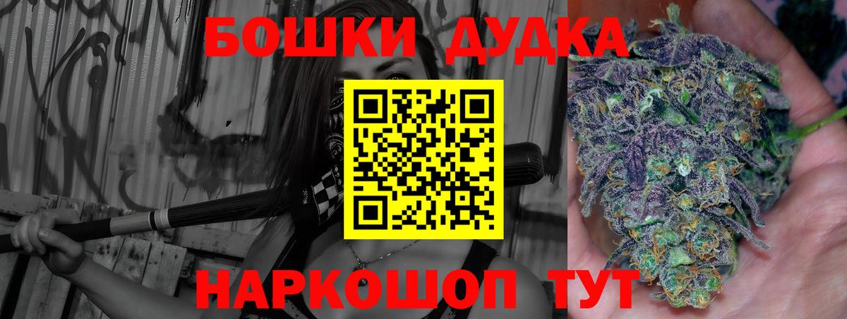 Шишки марихуана MAZAR  Каннабис MAZAR  Вход с VPN  Кандалакша 