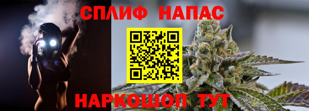 Гашиш  ГАШ  Cocaine  Конопля  Меф  Меф МЯУ МЯУ кристаллы  Кандалакша  Вход с VPN 